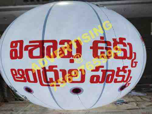 advertising balloon vizag